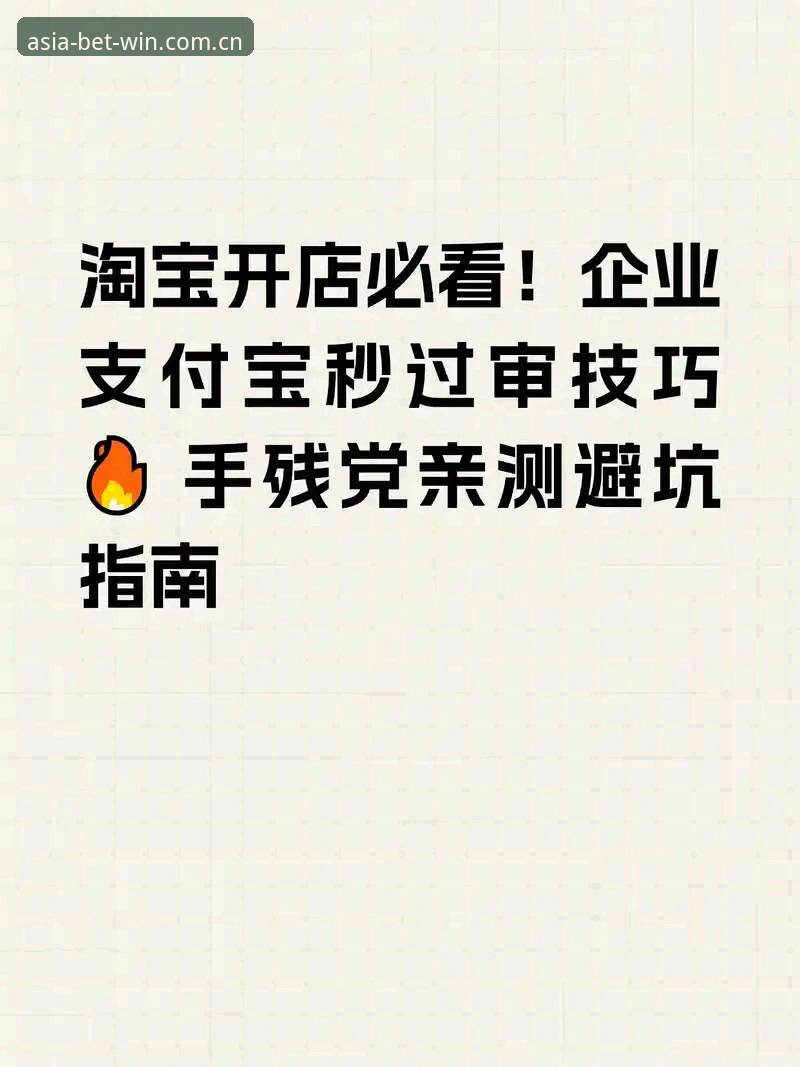 资深用户分享：必赢亚州娱乐下载安装的实战经验与避坑指南